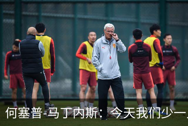 何塞普-马丁内斯：今天我们少一人作战，所以我必须做得更多
