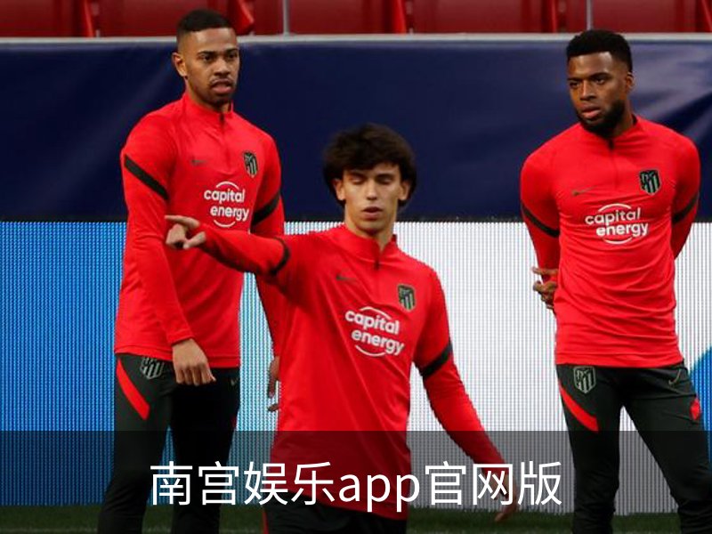 南宫娱乐app官网版简介